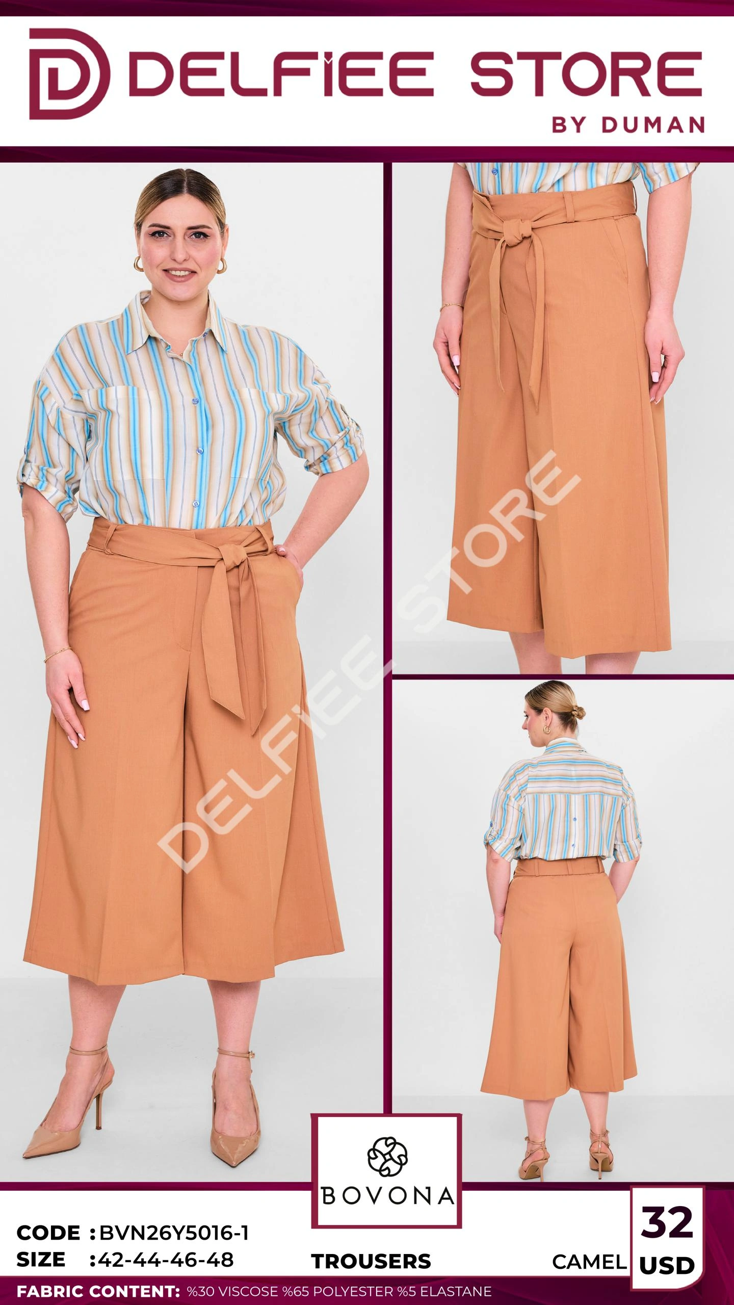 короткие брюки