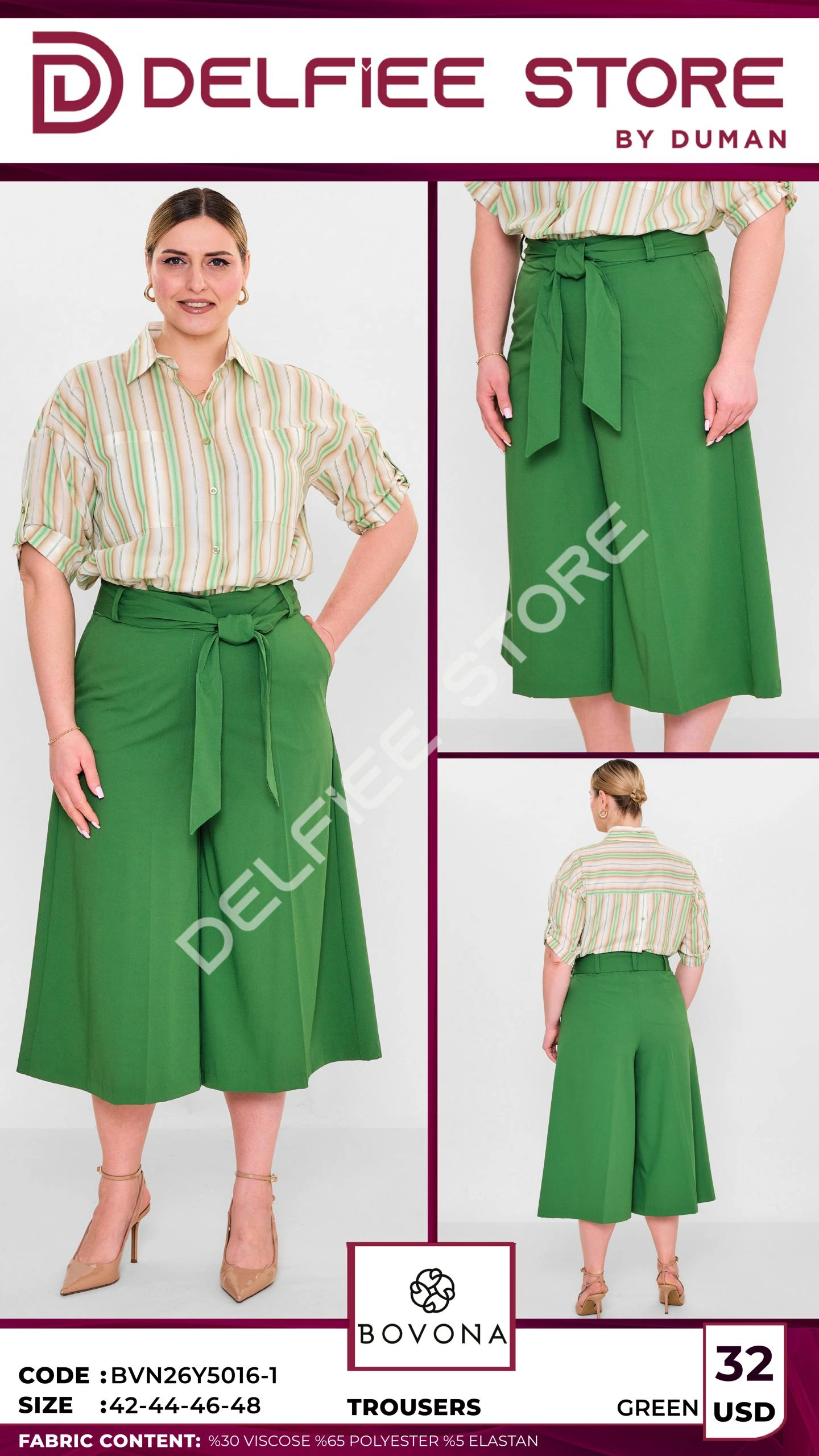 зеленые брюки