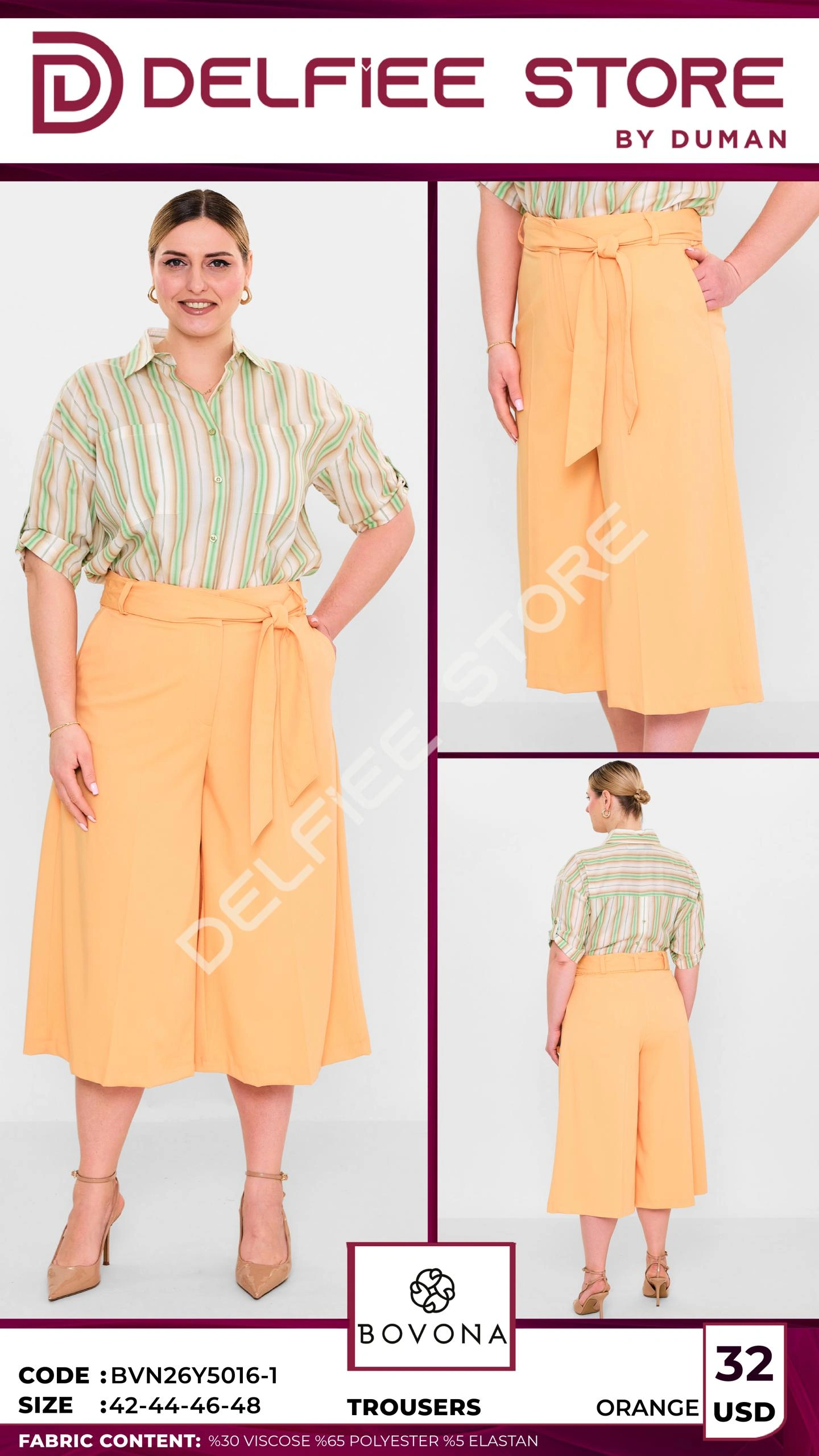 оранжевые брюки