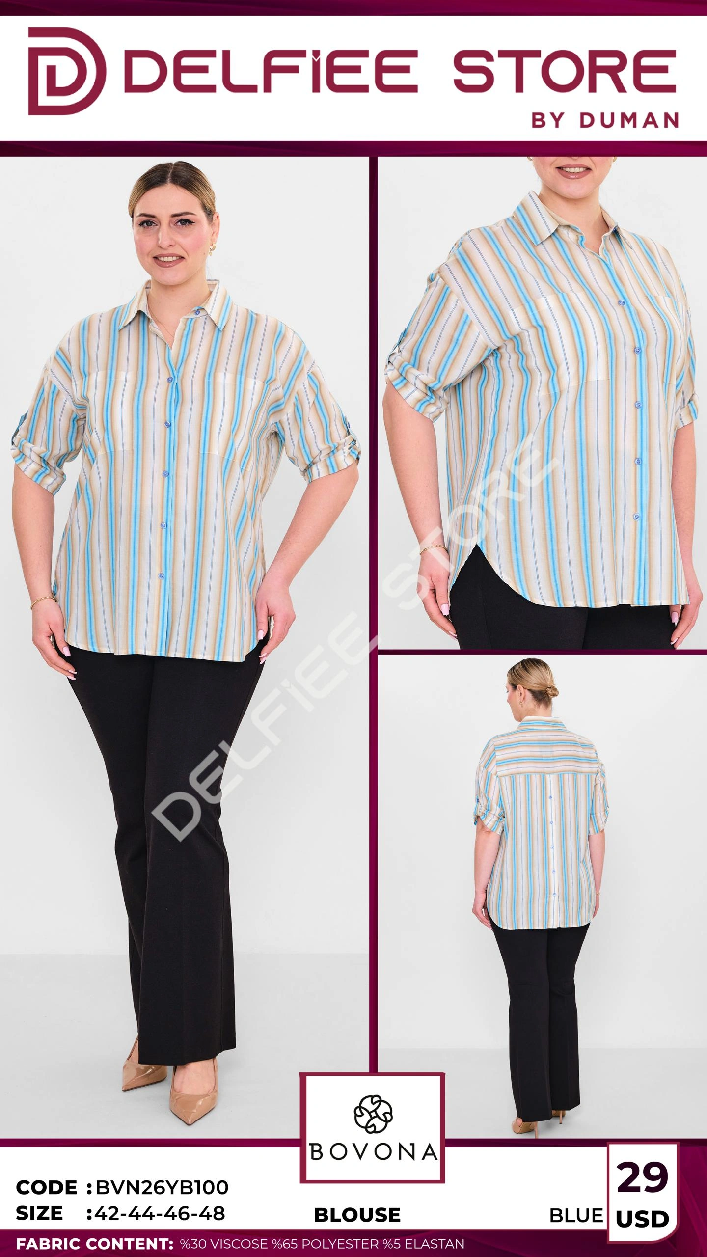 Полосатая блузка