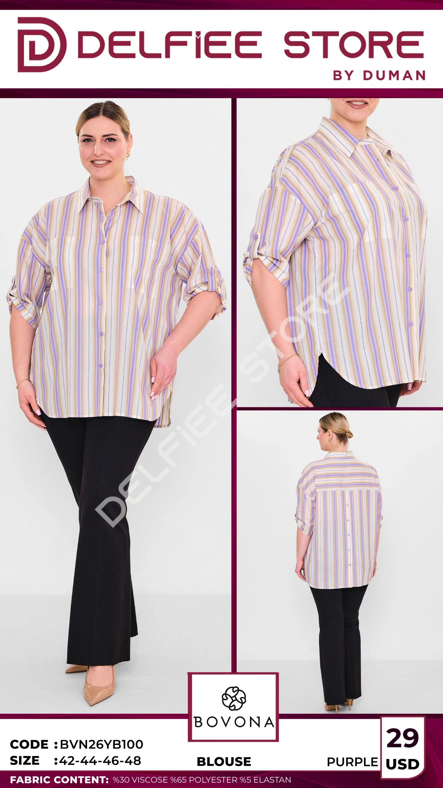 полосатая блузка