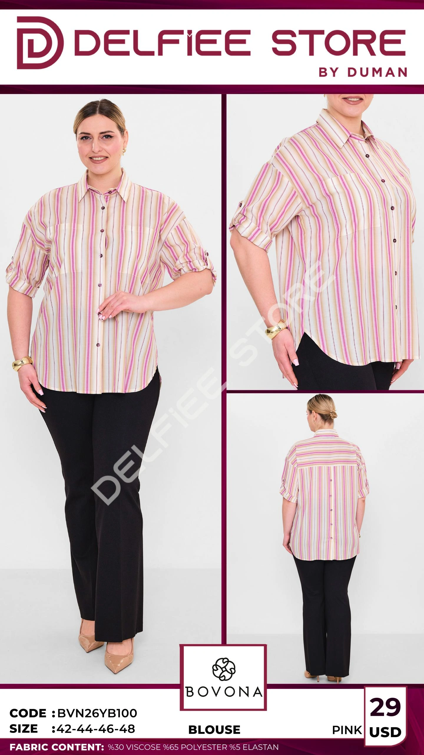 Блузка в полоску