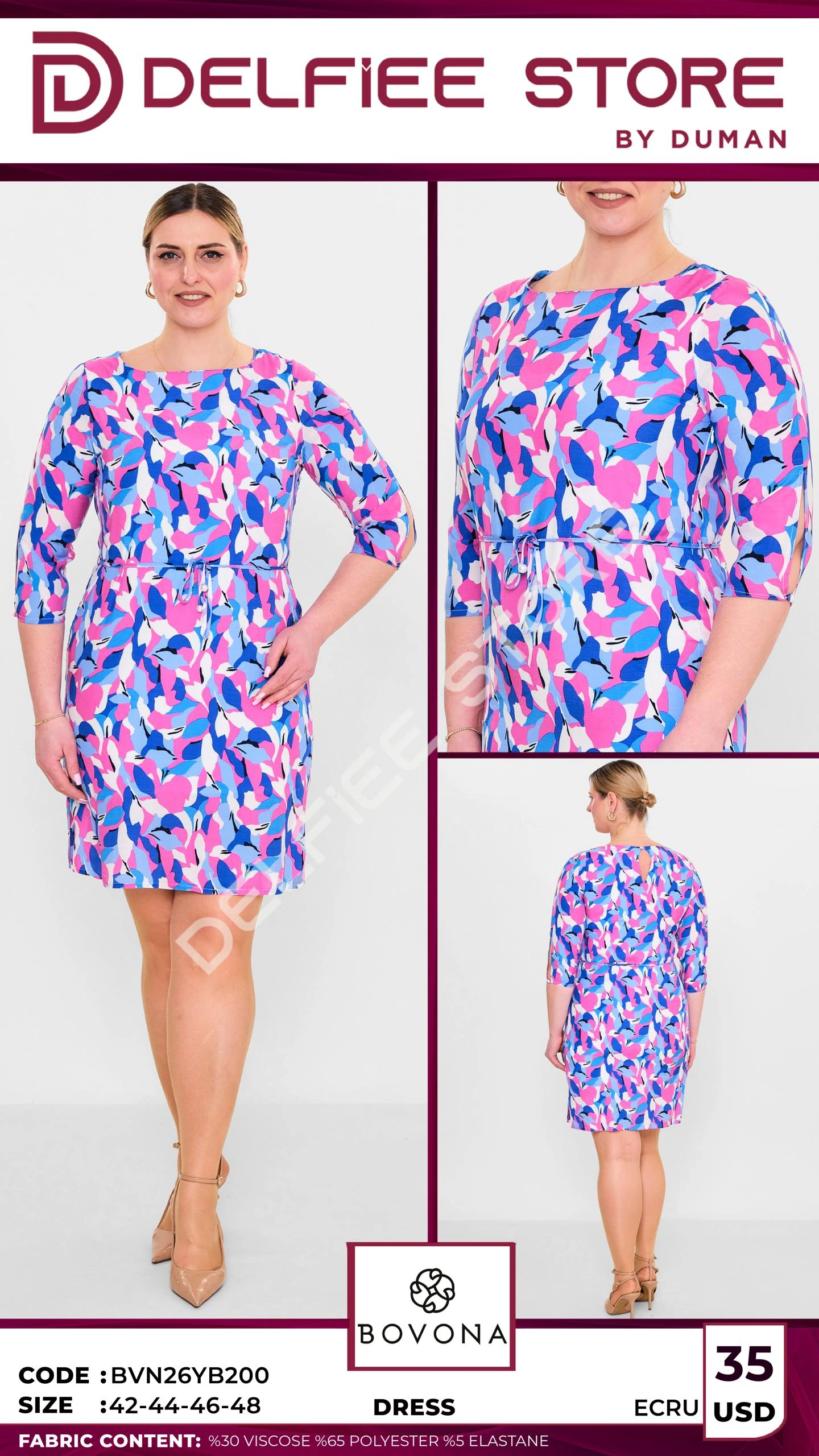 Яркое платье