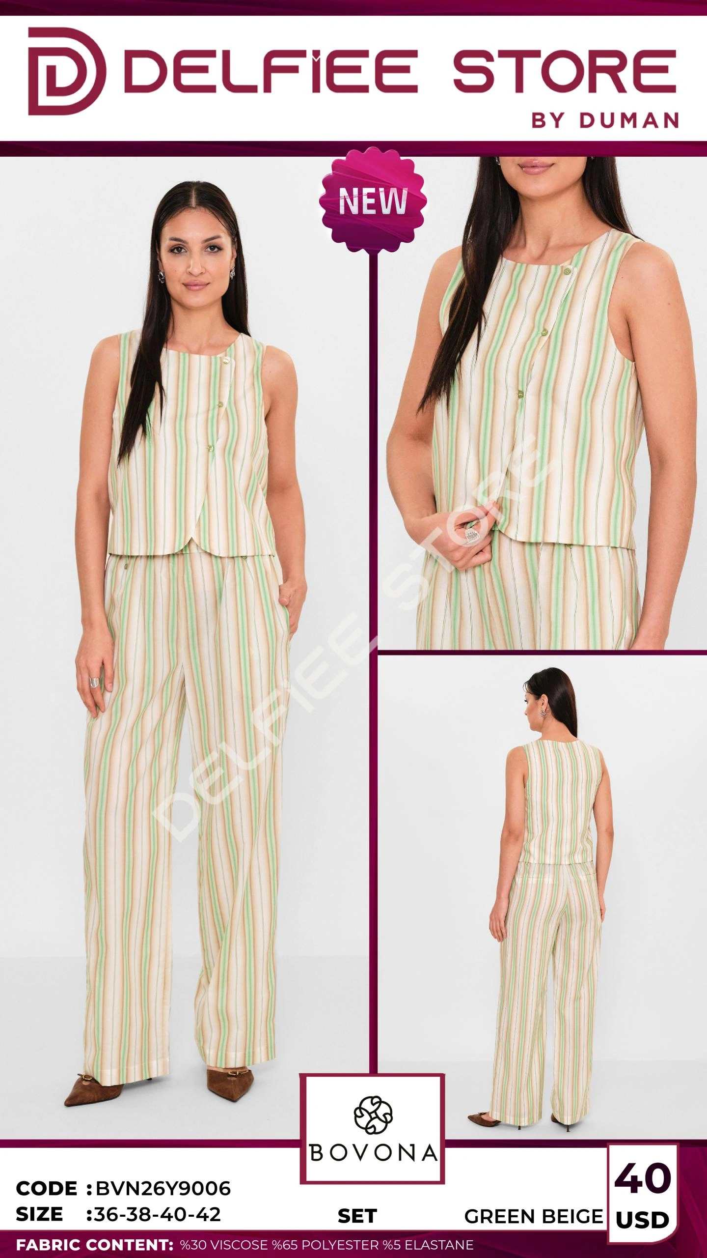 женский костюм